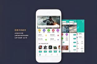 必威体育appios截图1